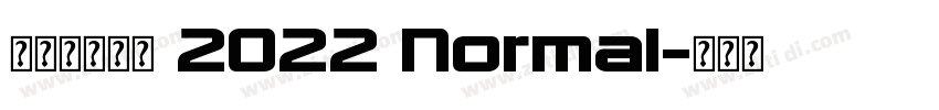 理想品牌字体 2022 Normal字体转换